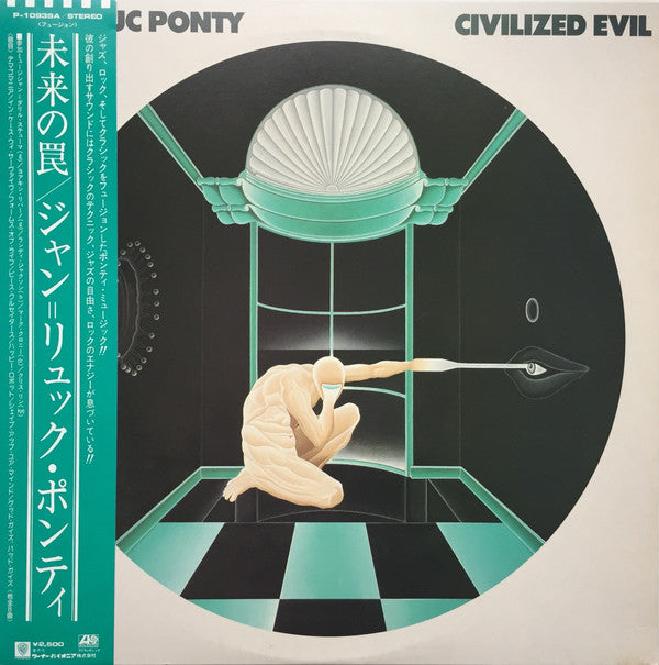 Jean-Luc Ponty - Civilized Evil (LP, Album)