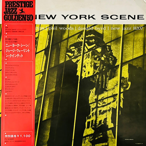 George Wallington Quintet - The New York Scene(LP, Album, Mono, RE)