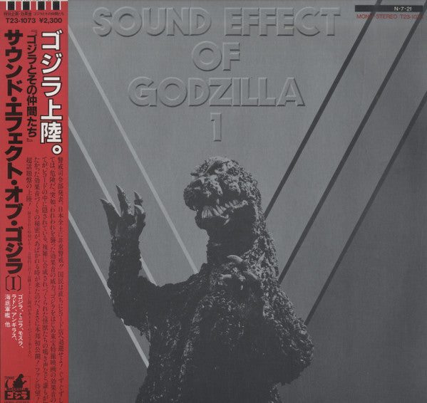 Various - Sound Effect Of Godzilla 1 (LP, Mono)