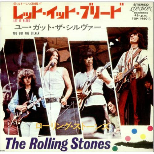 The Rolling Stones - レット・イット・ブリード = Let It Bleed (7"")