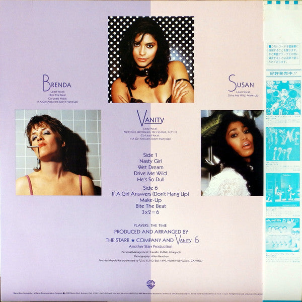 Vanity 6 = ヴァニティ 6* - Vanity 6 = セクシー・ハリケーン (LP, Album)