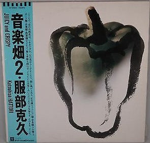 Katsuhisa Hattori - Juicy And Crispy (LP, Album)