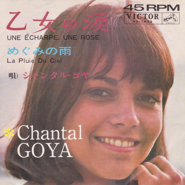 Chantal Goya - Une Écharpe, Une Rose / La Pluie Du Ciel (7"", Single)