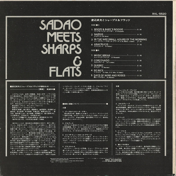 Sadao Watanabe - Sadao Meets Sharps & Flats(LP, Album, RE)