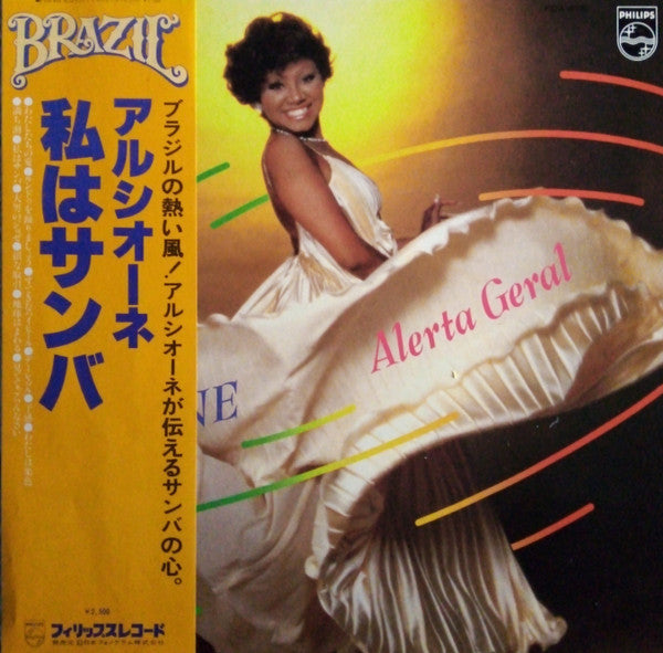 Alcione - Alerta Geral (LP, Album)