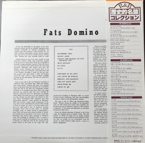 Fats Domino - This Is Fats Domino! (LP, Comp, Mono)