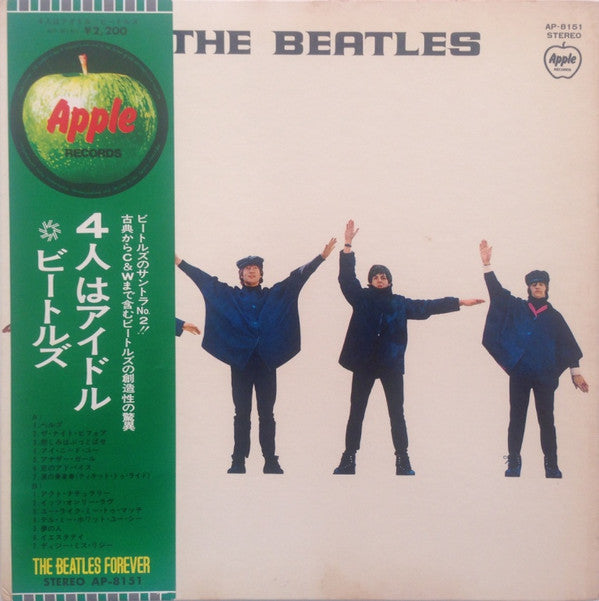 The Beatles - Help! (LP, Album, RE, Gat)