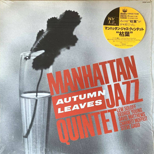 Manhattan Jazz Quintet - Autumn Leaves(LP, Album)