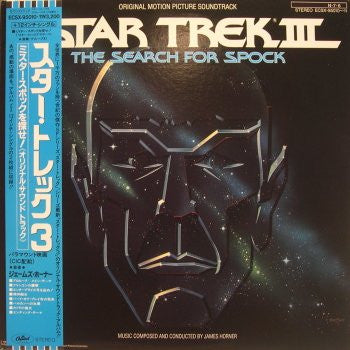 James Horner - Star Trek III: The Search For Spock (Original Motion...