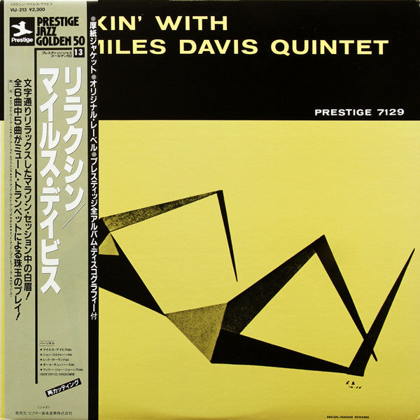 The Miles Davis Quintet - Relaxin' With The Miles Davis Quintet(LP,...