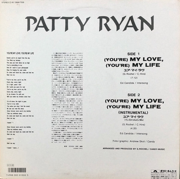 Patty Ryan - (You're) My Love, (You're) My Life (12"")