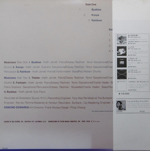 Keith Jarrett - Byablue (LP, Album)