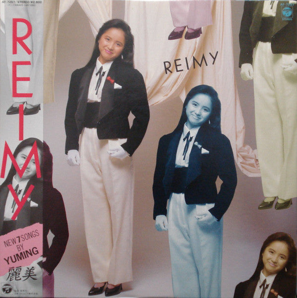 Reimy = 麗美* - Reimy (LP, Album)