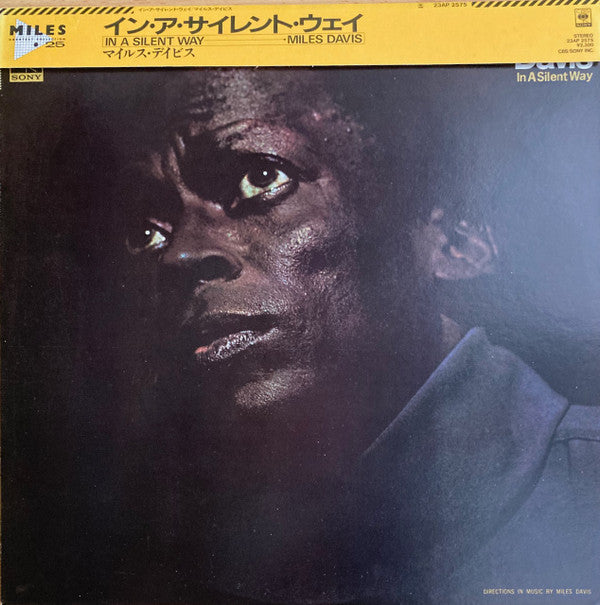 Miles Davis - In A Silent Way (LP, Album, RE)