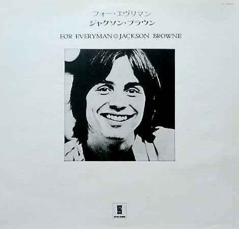 Jackson Browne - For Everyman (LP, Album, RE)