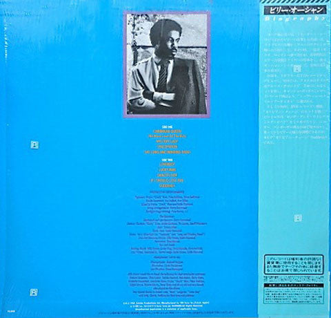 Billy Ocean - Suddenly (LP, Album)