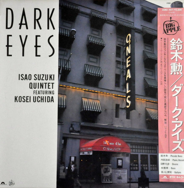 Isao Suzuki Quintet Featuring Kosei Uchida - Dark Eyes (LP)