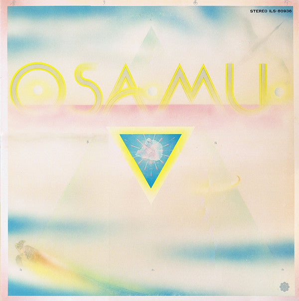 Osamu Kitajima - Osamu (LP, Album)