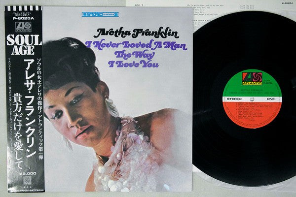 Aretha Franklin - I Never Loved A Man The Way I Love You(LP, Album,...