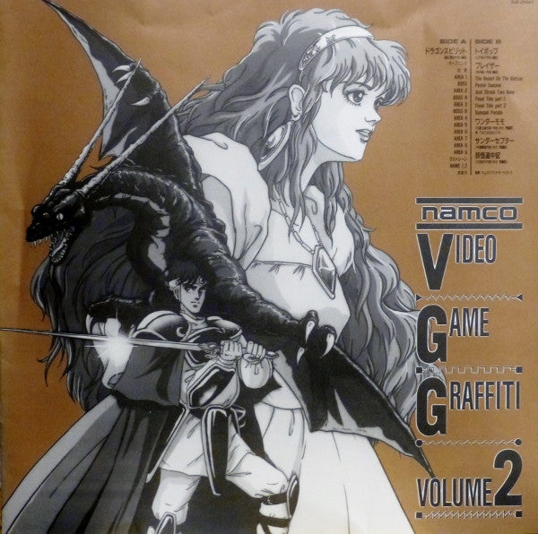 Various - Namco Video Game Graffiti Vol. 2 (LP, Comp)