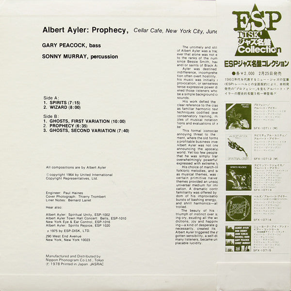 Albert Ayler - Prophecy (LP, Album, Mono, RE)