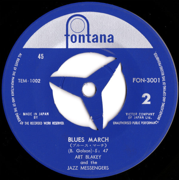 Art Blakey & The Jazz Messengers - Moanin' = モーニン / Blues March = ブ...