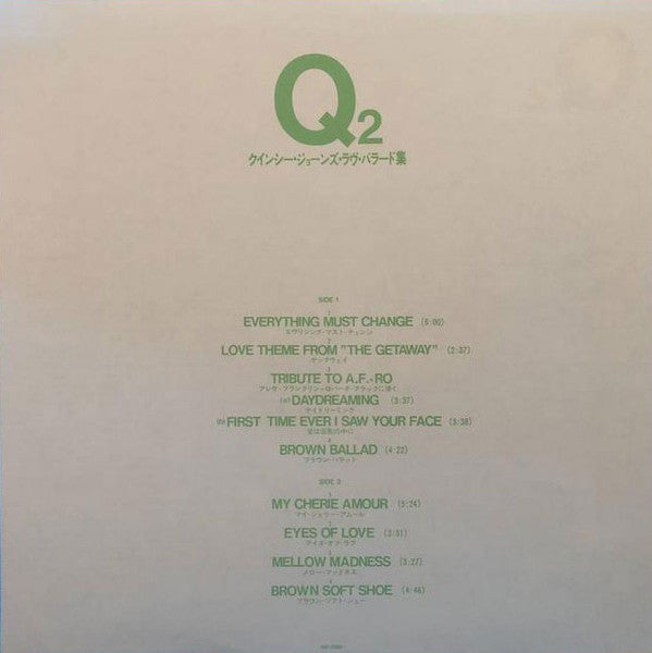 Quincy Jones - Q2 (LP, Comp)