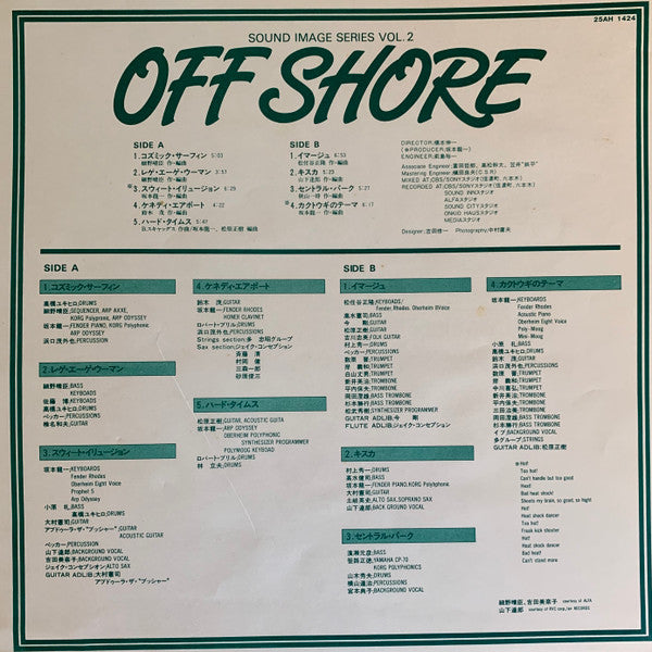 Various - Off Shore(LP, Comp)