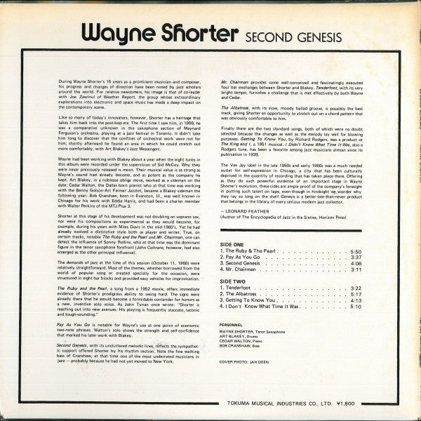Wayne Shorter - Second Genesis (LP, Album)