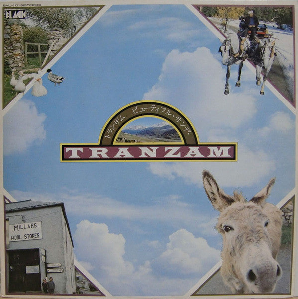 Tranzam = トランザム* - ビューティフル・サンデー (LP, Album)