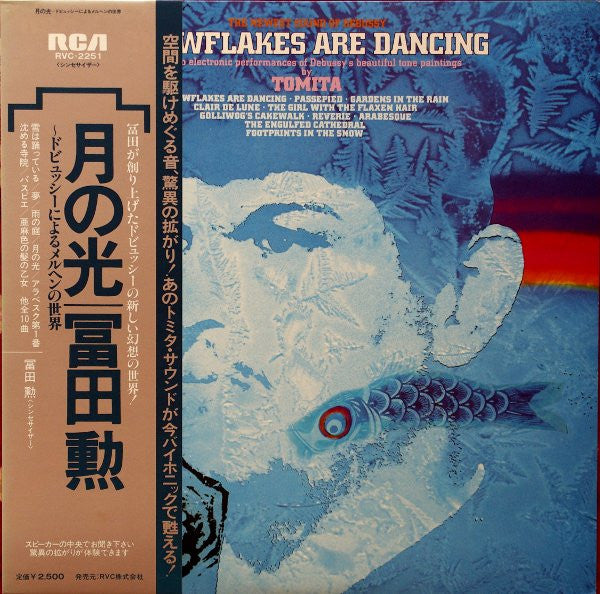 Tomita, Debussy* - Snowflakes Are Dancing (LP, RE)