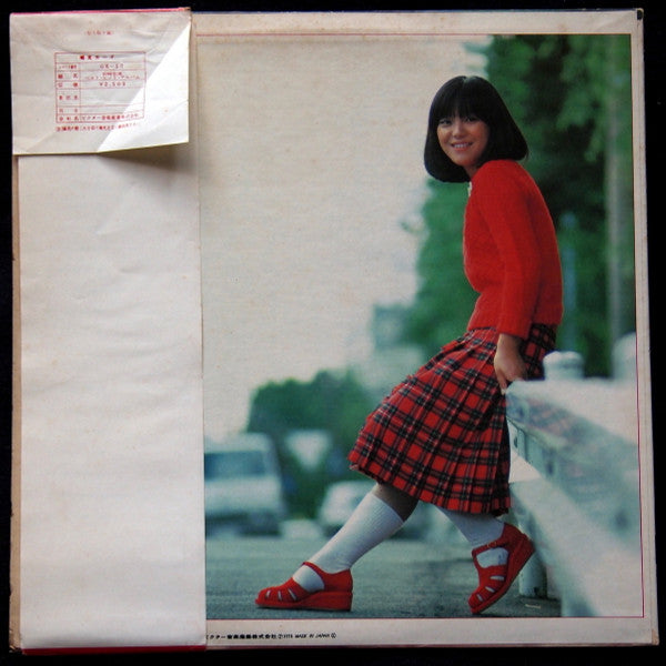Hiromi Iwasaki - Best Hit Album ベスト・ヒット・アルバム (LP, Comp)