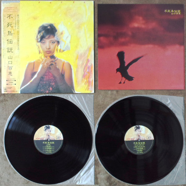 山口百恵* - 不死鳥伝説 (LP + LP, S/Sided, Etch + Album, Gat)