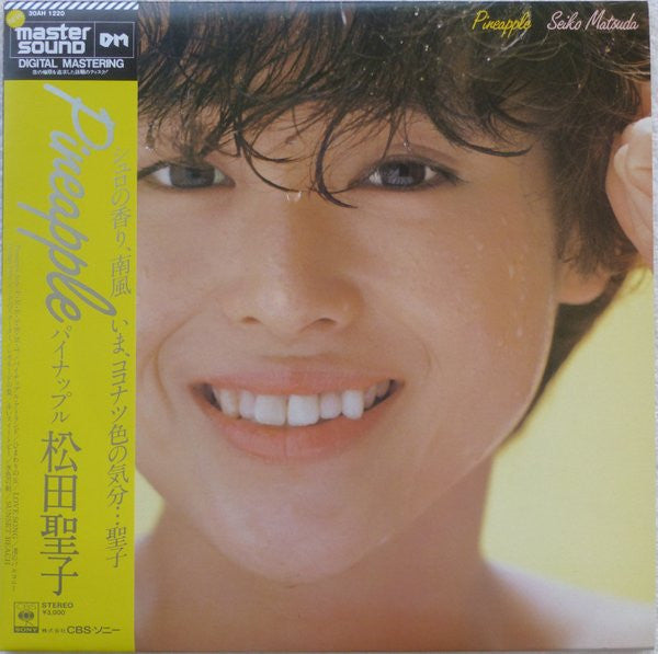 Seiko Matsuda = 松田聖子* - Pineapple = パイナップル (LP, Album)