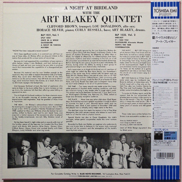 Art Blakey Quintet - A Night At Birdland, Volume 1(LP, Album, Mono,...