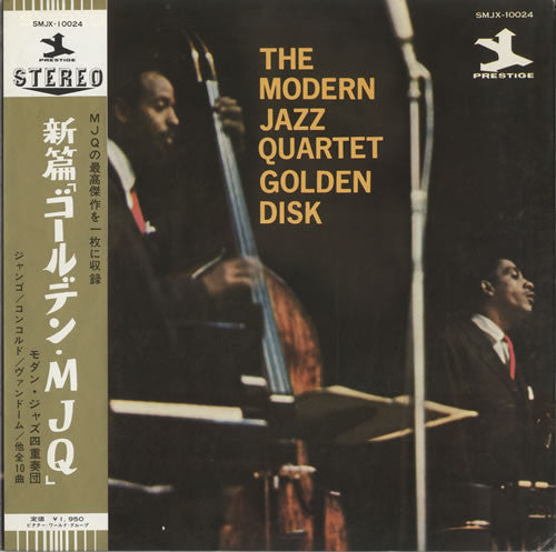 The Modern Jazz Quartet - The Modern Jazz Quartet Golden Disk(LP, C...