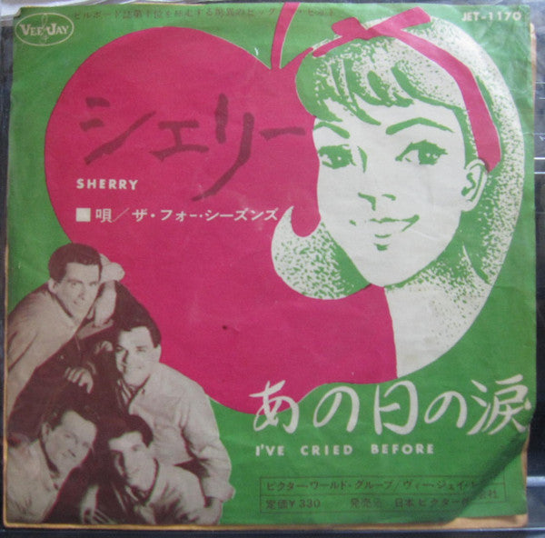 The 4 Seasons* - Sherry / I've Cried Before (7"", Single, ¥33)