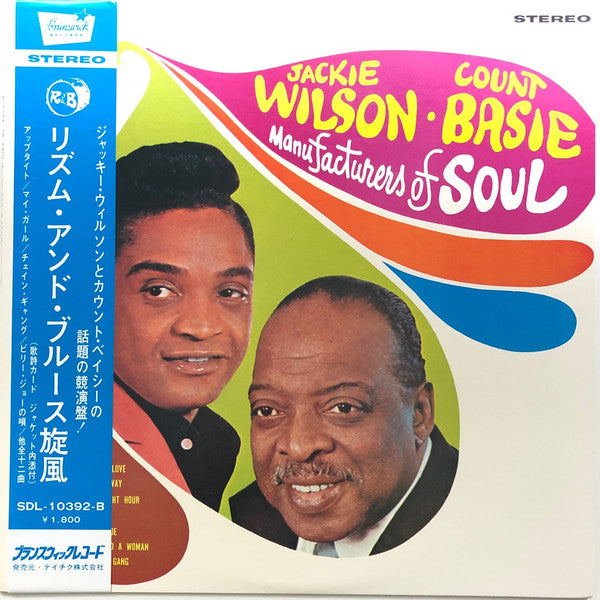 Jackie Wilson & Count Basie - Manufacturers Of Soul (LP, Album)