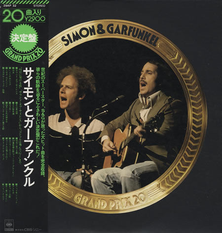 Simon & Garfunkel - Simon & Garfunkel Grand Prix 20 (LP, Comp)