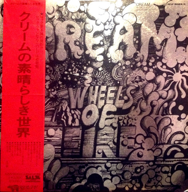 Cream (2) - Wheels Of Fire (2xLP, Album, RE, Gat)