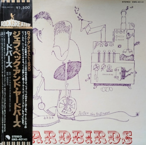 The Yardbirds - Yardbirds (LP, Album, RE)