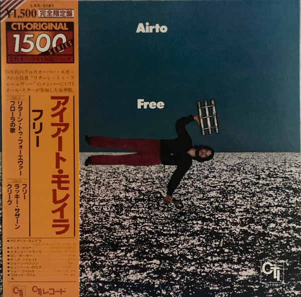 Airto* - Free (LP, Album, Ltd, RE)