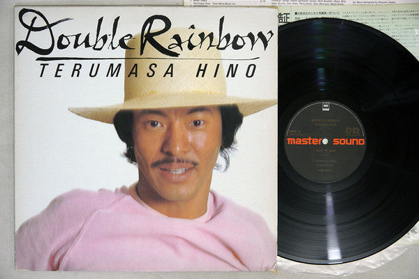 Terumasa Hino - Double Rainbow (LP)