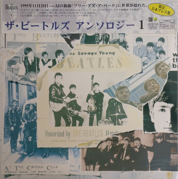 The Beatles - Anthology 1 (3xLP, Album)