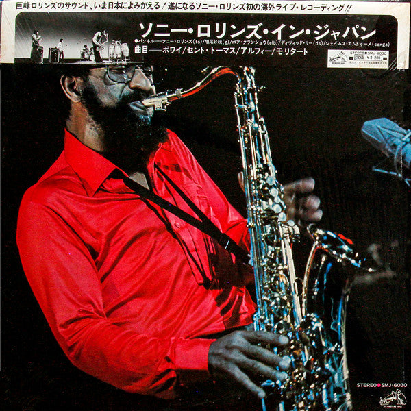 Sonny Rollins - Sonny Rollins In Japan (LP, Album, Cap)