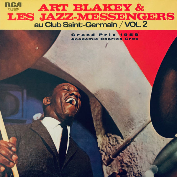 Art Blakey & The Jazz Messengers - Au Club Saint-Germain / Vol. 2(L...