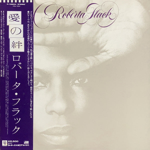 Roberta Flack - Roberta Flack (LP, Album)