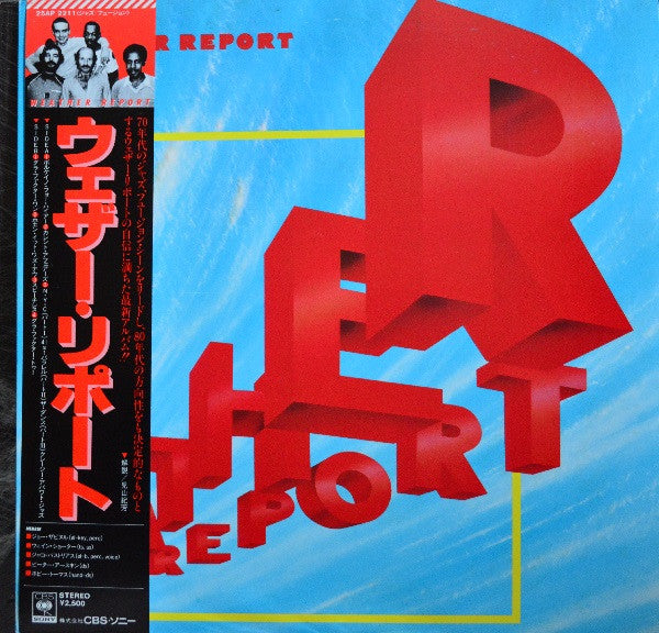 Weather Report - Weather Report (LP, Album)