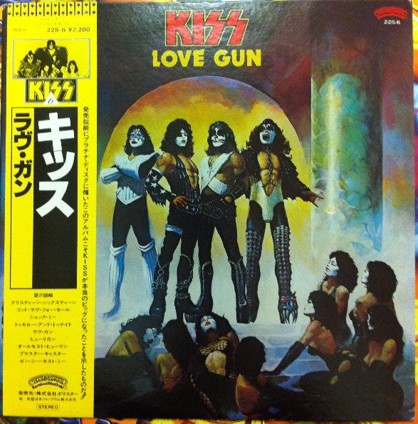 Kiss - Love Gun (LP, Album, RE)