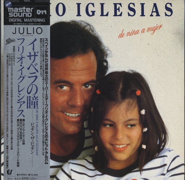 Julio Iglesias - De Niña A Mujer (LP, Album, Gat)